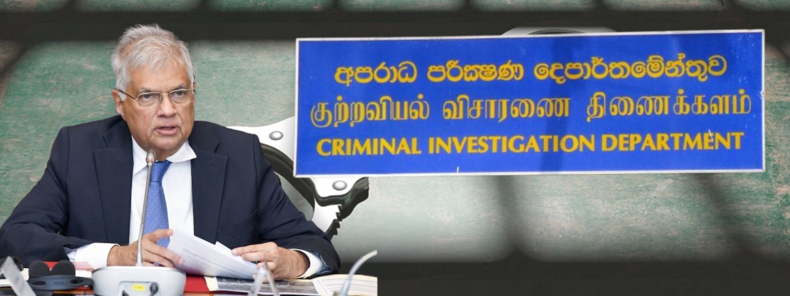Former President Ranil Wickremesinghe Arrested